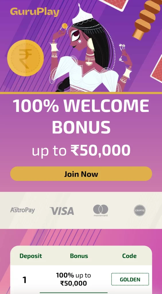 Welcome Bonus at Guruplay
