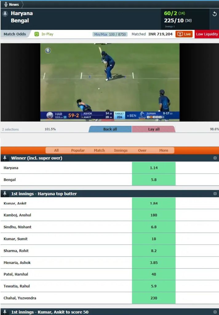 Cricket Betting with Live Streaming at Crickex
