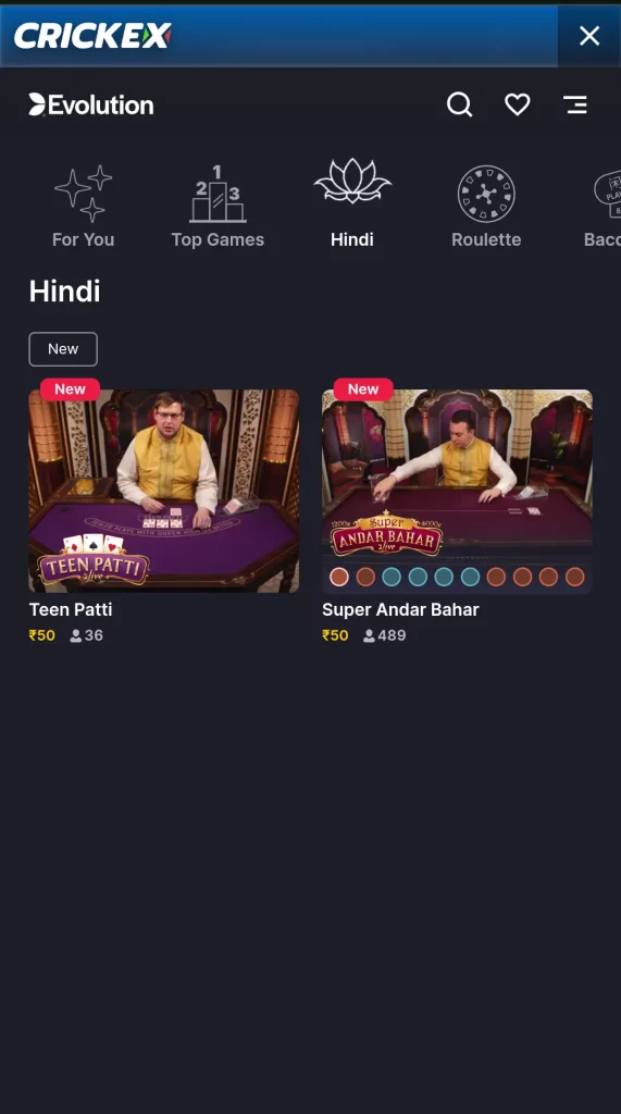 Screenshot of Teen Patti and Andar Bahar Game at Crickex